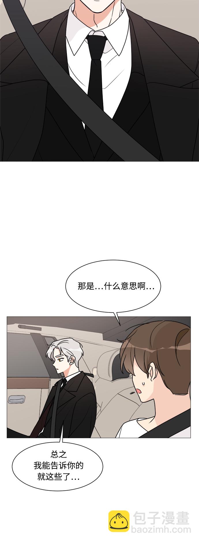 第30话33