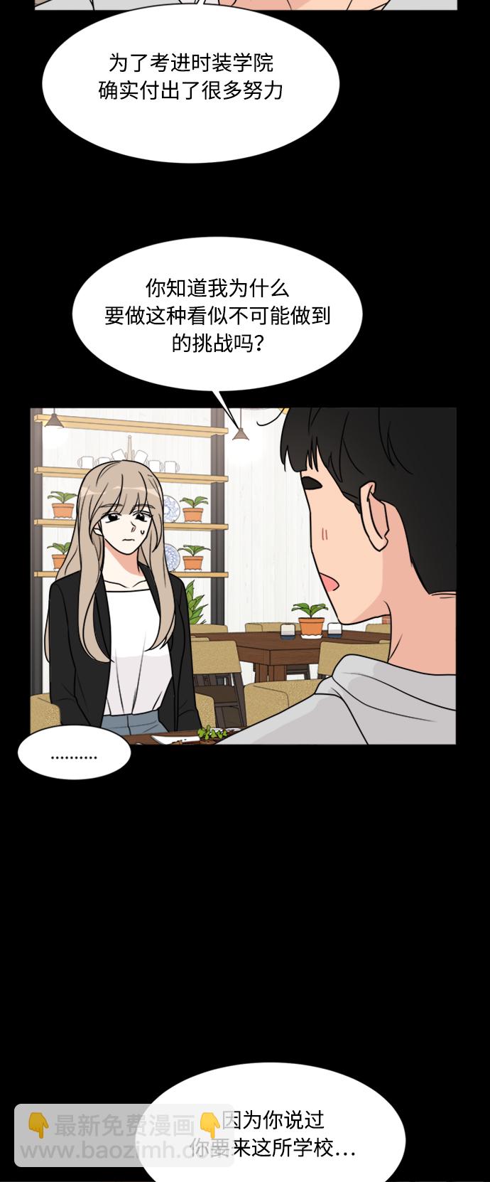 第30话4