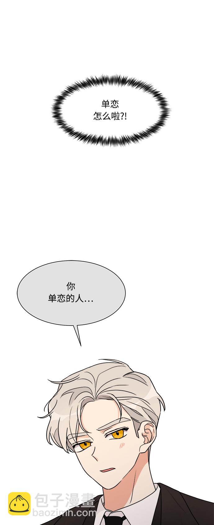 第30话42