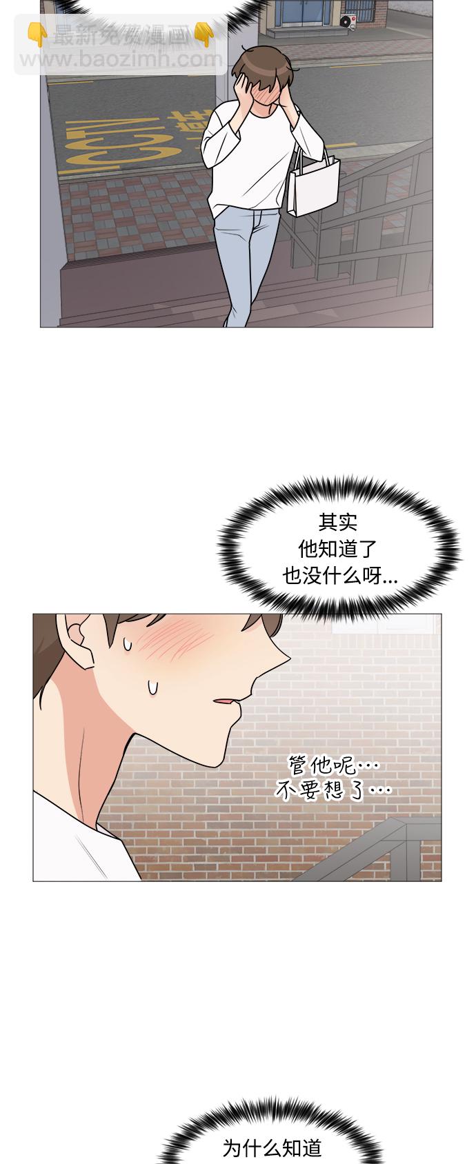 第30话44
