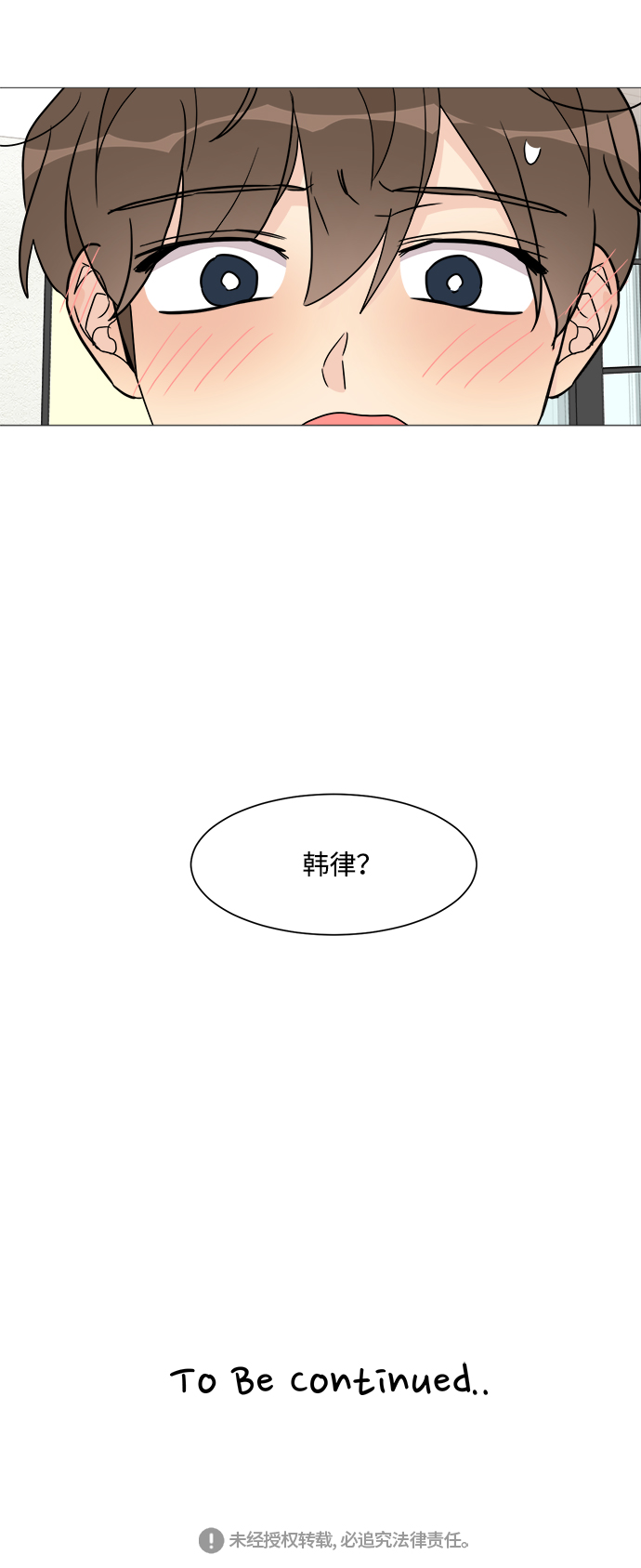 第30话47