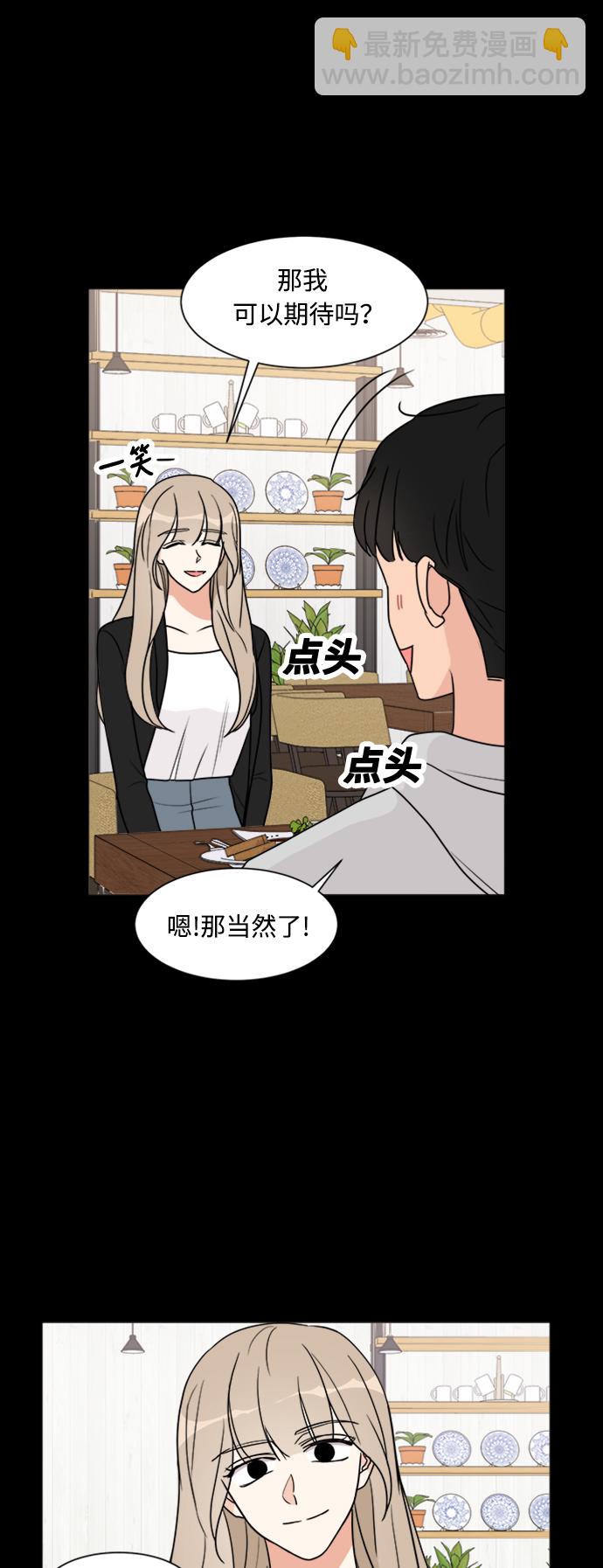 第30话7