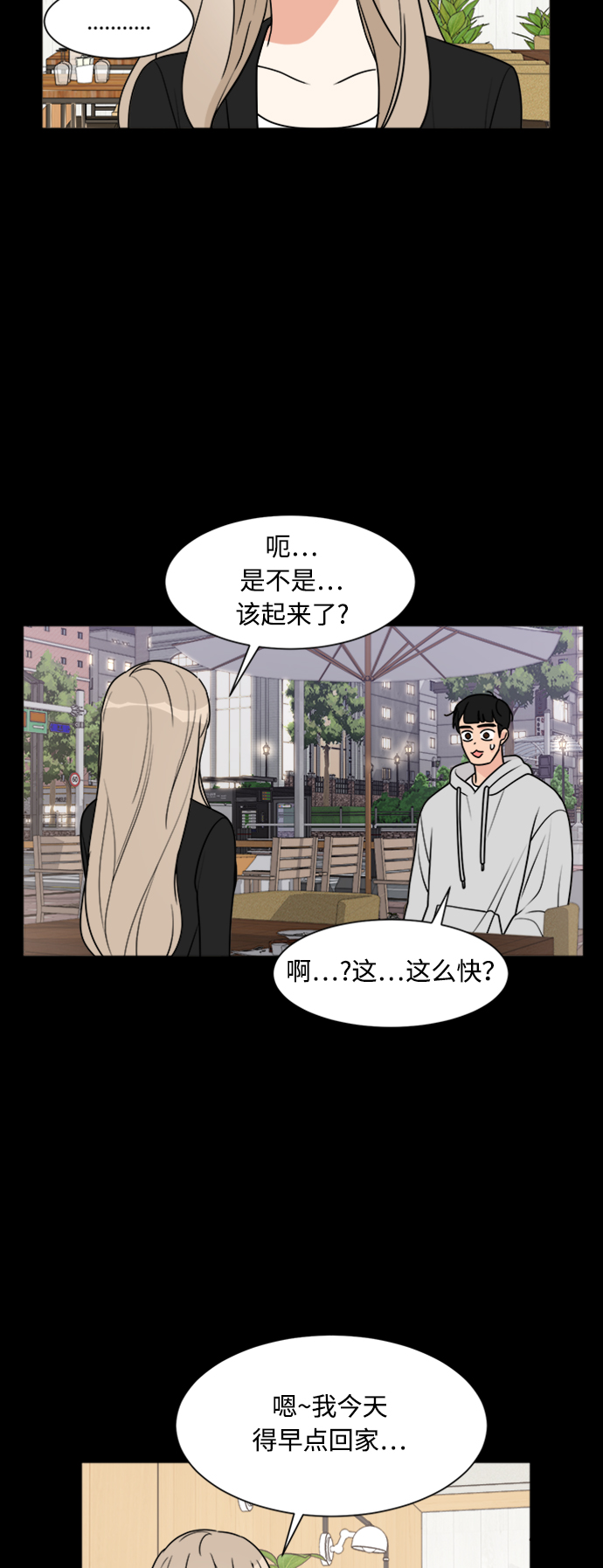 第30话8