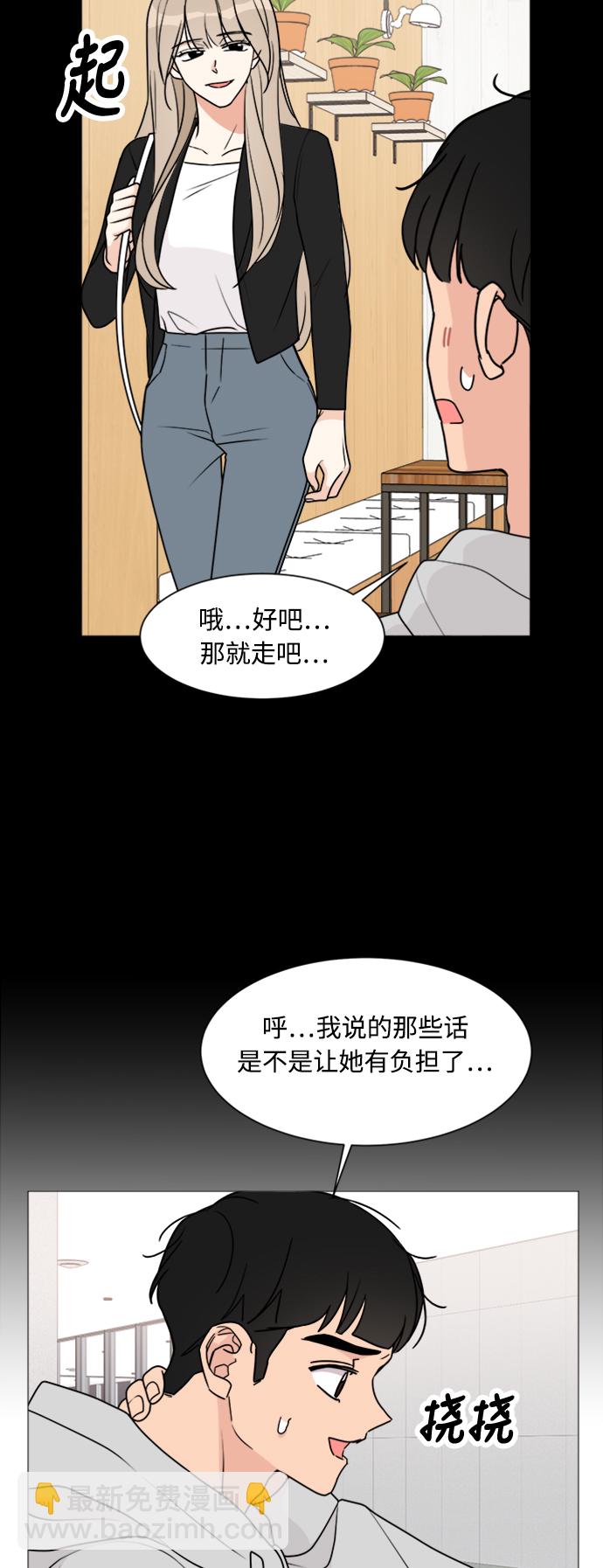 第30话9