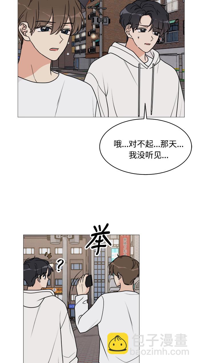 第31话17