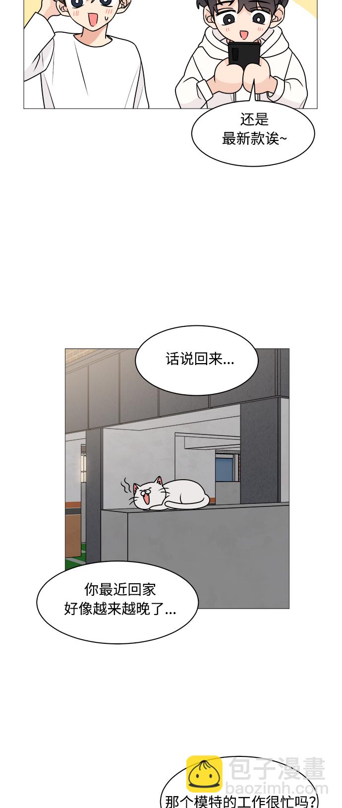 第31话20