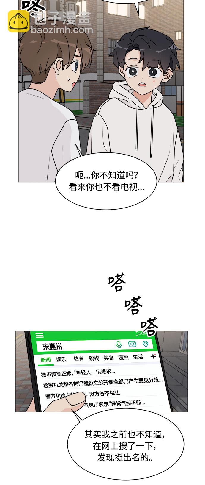 第31话23