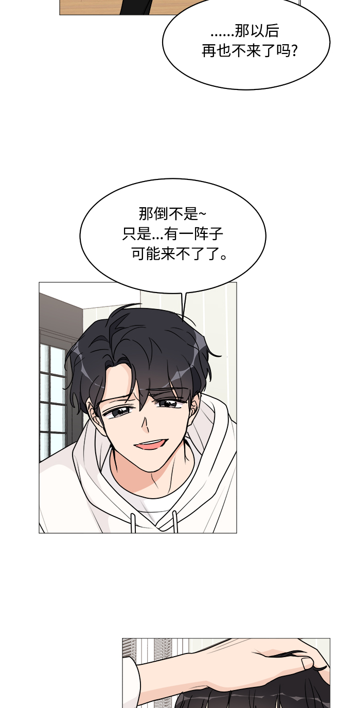 第31话3
