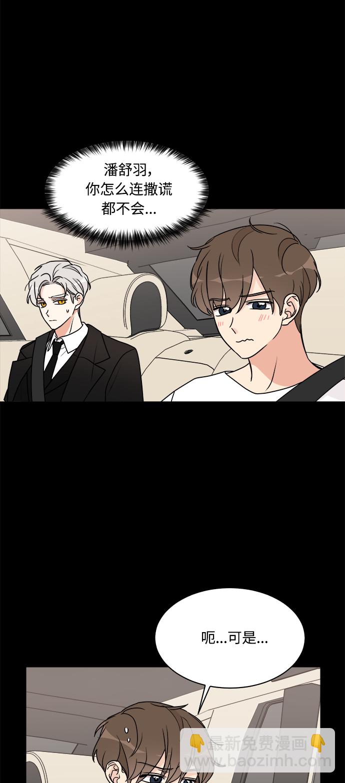 第31话35
