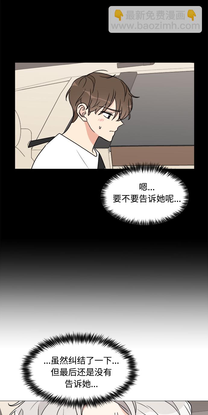 第31话37
