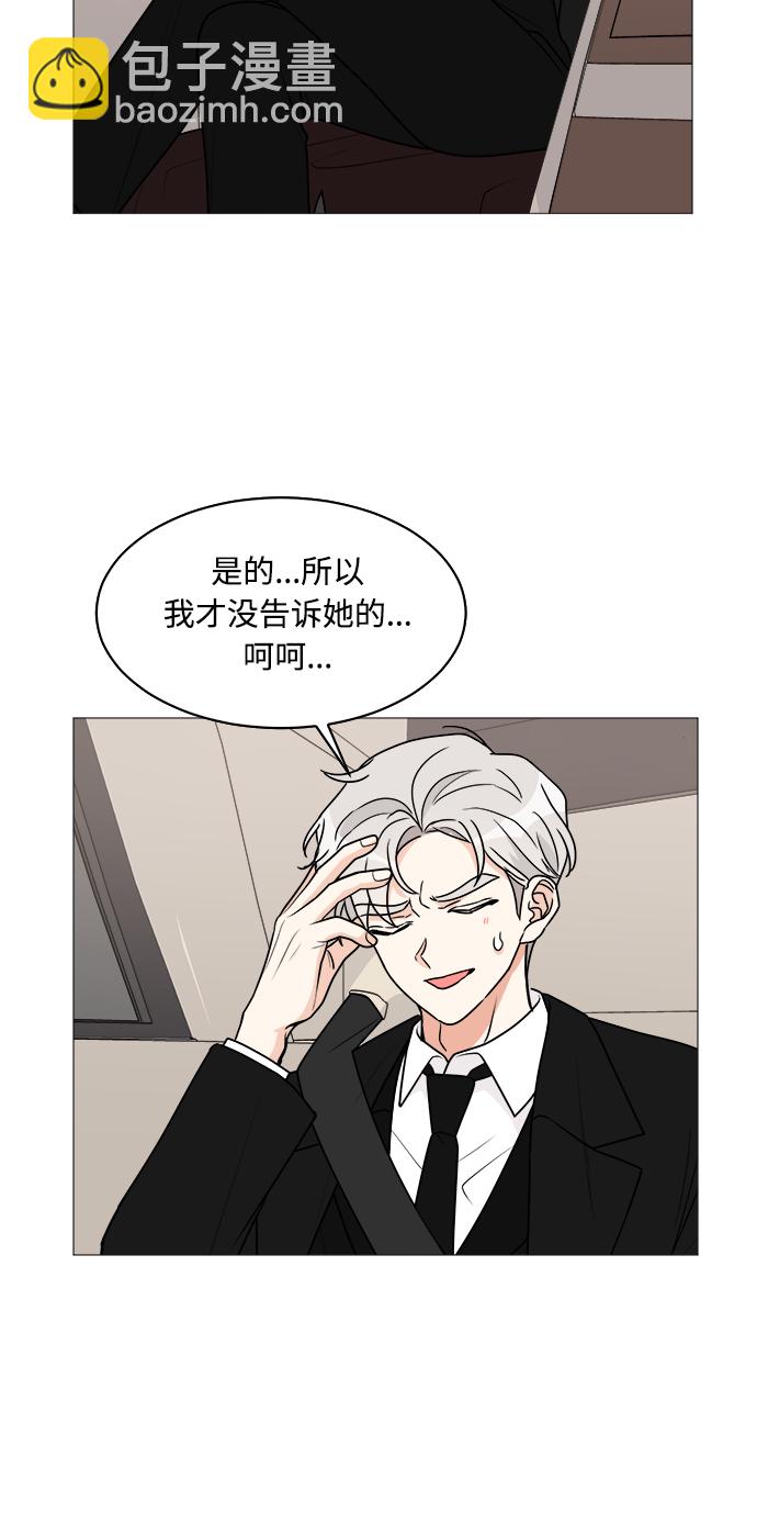 第31话42