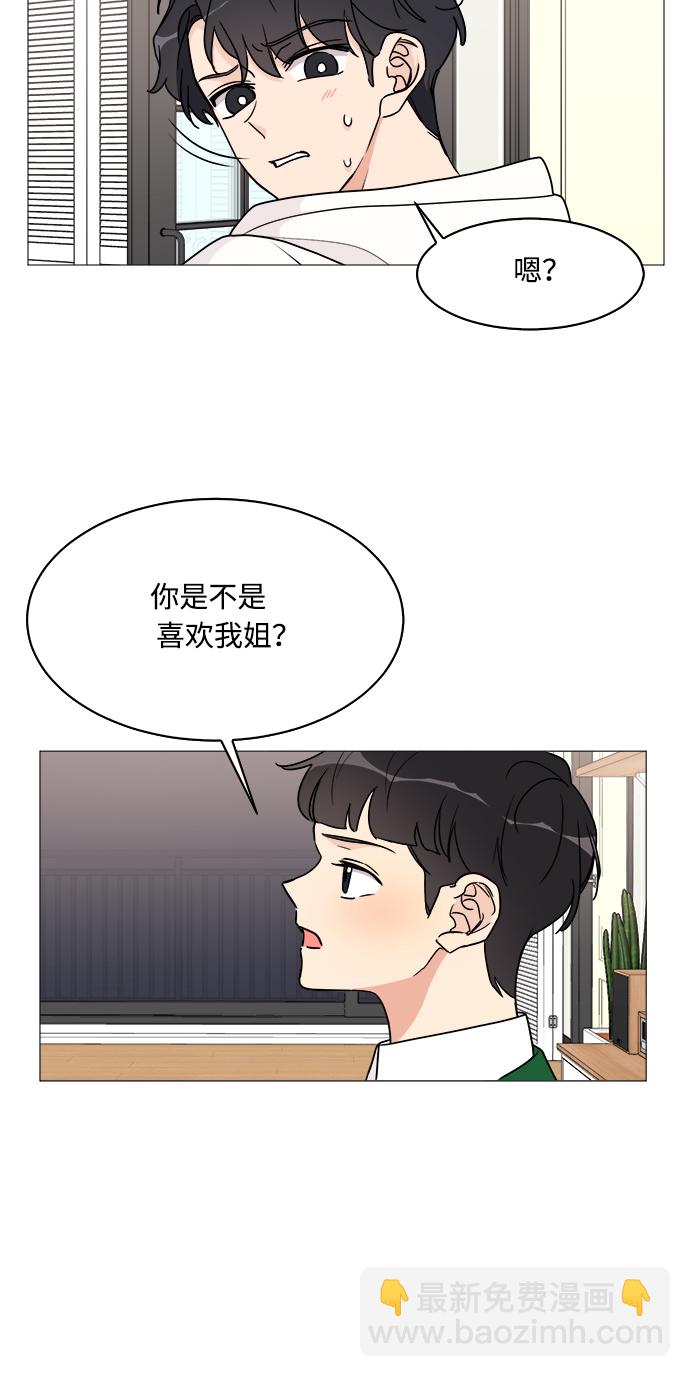 第31话6