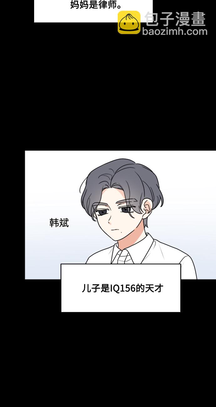 第32话14