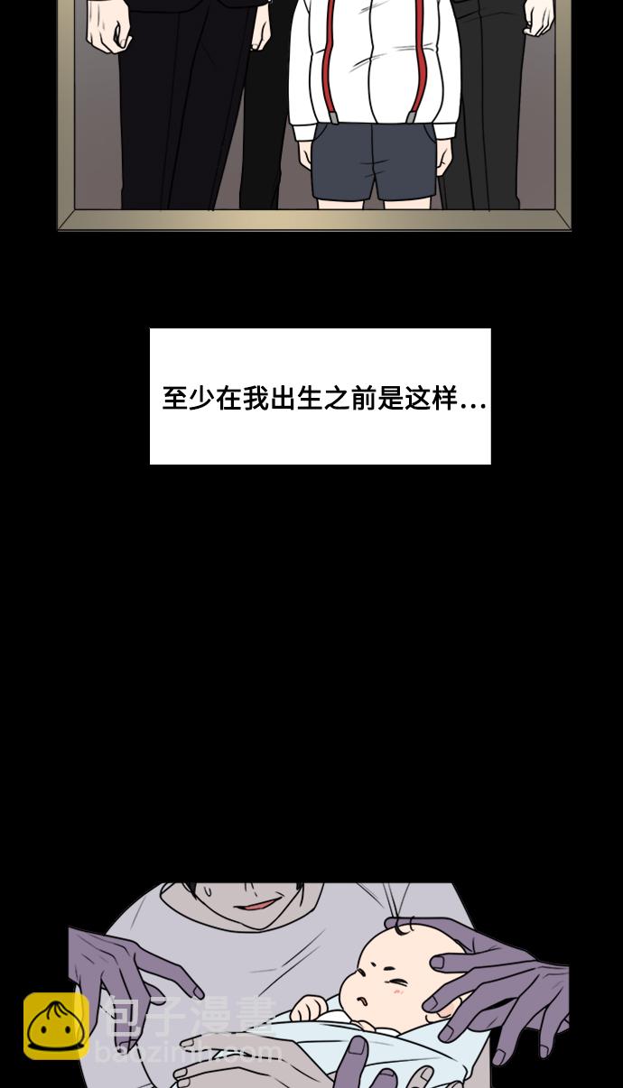 第32话16