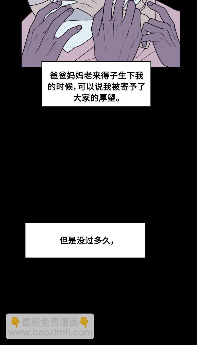 第32话17