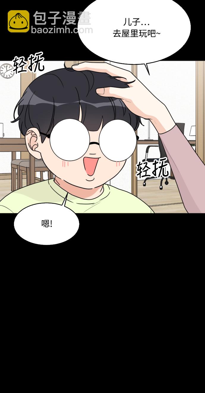 第32话23