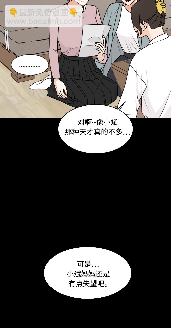 第32话25