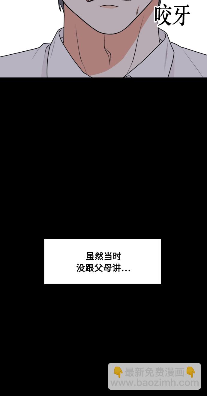 第32话28
