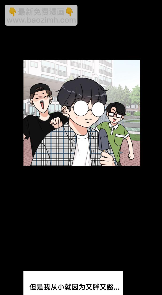 第32话29