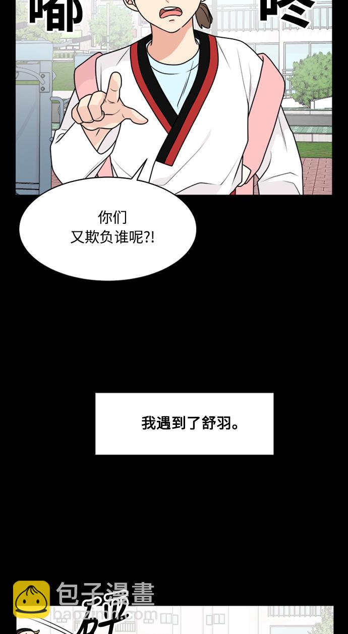 第32话34