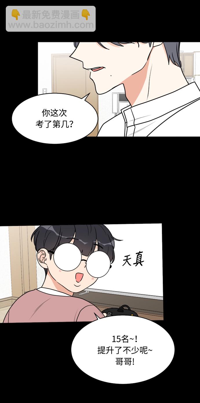第32话42