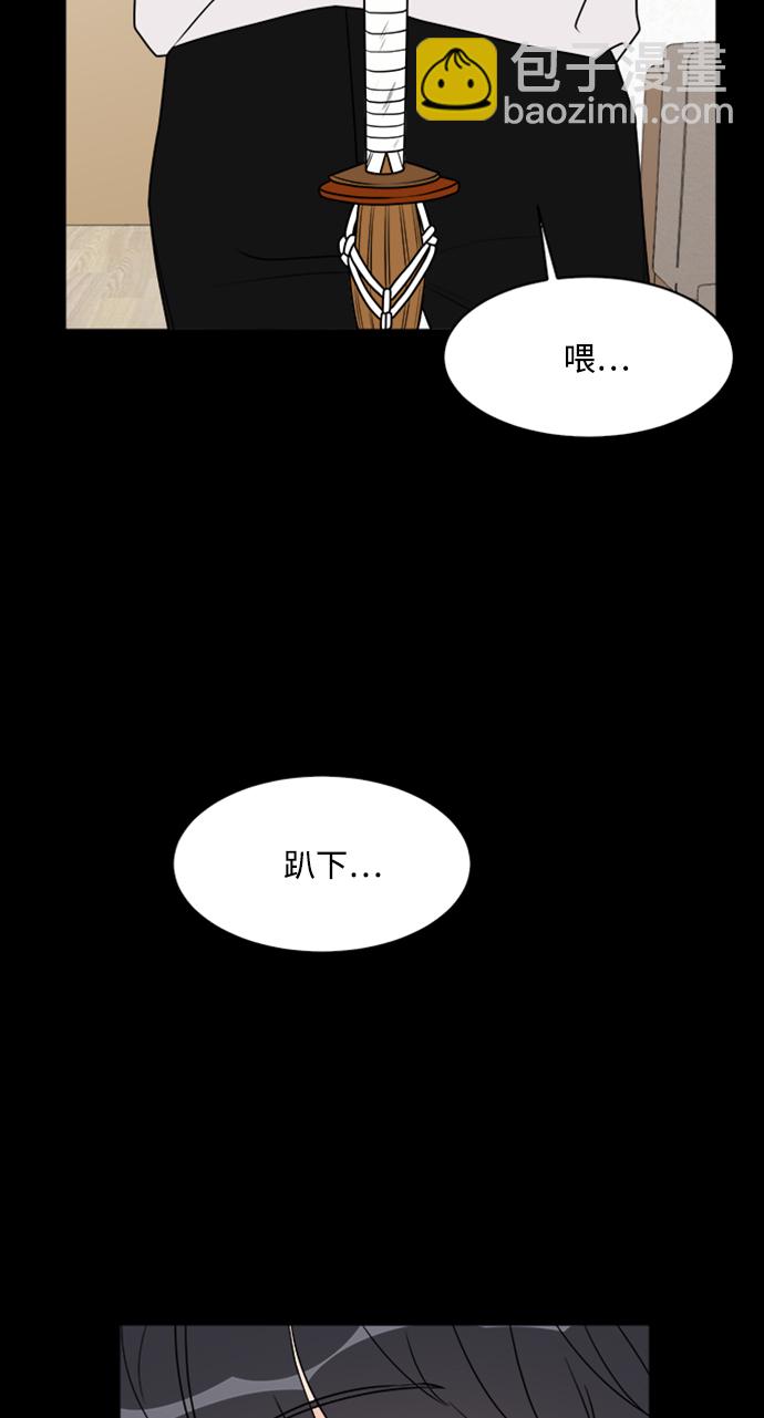 第32话44