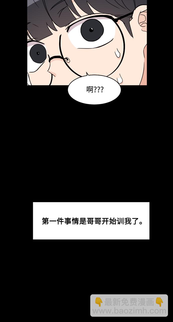 第32话45