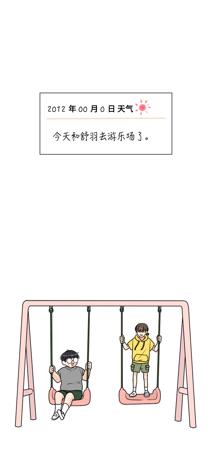 第32话5
