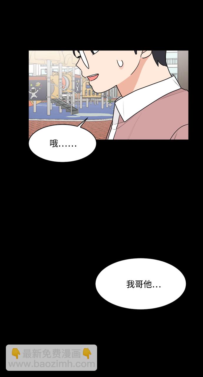 第32话53