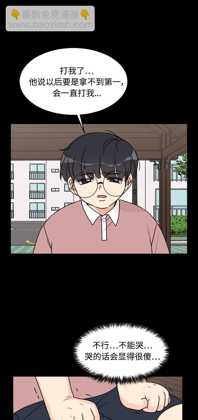 第32话54