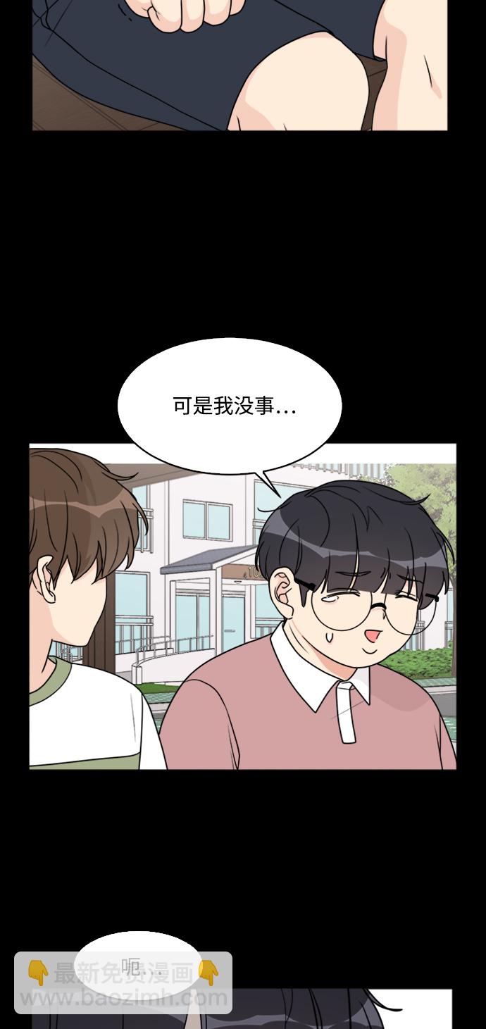 第32话55