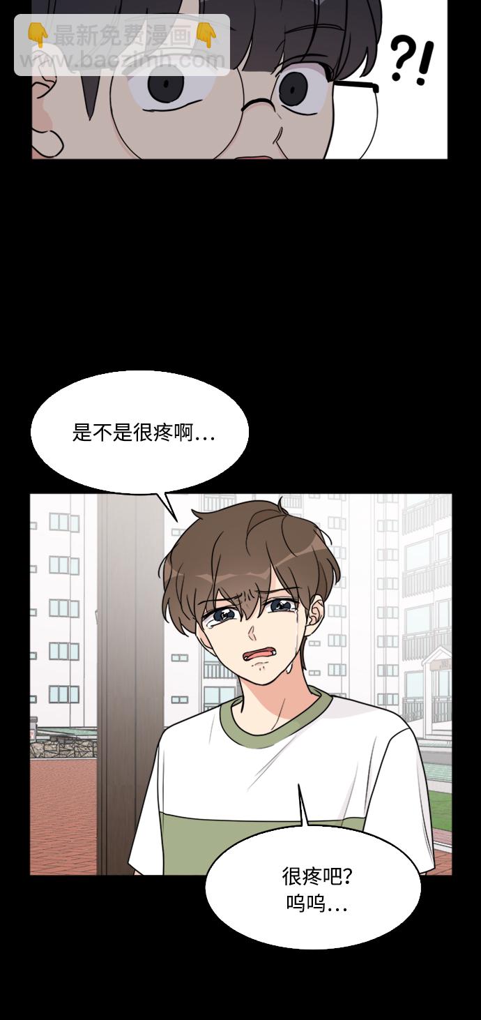 第32话56