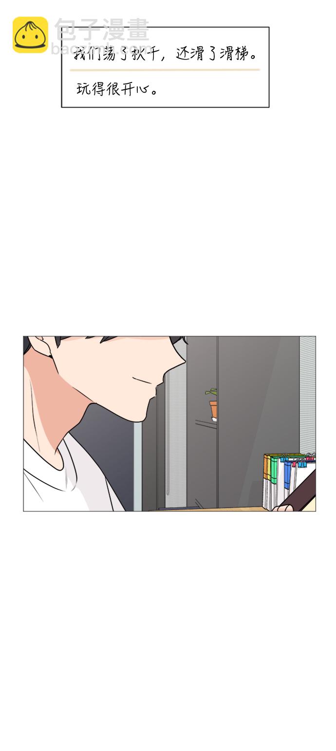 第32话6