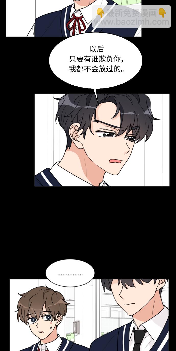 第32话70