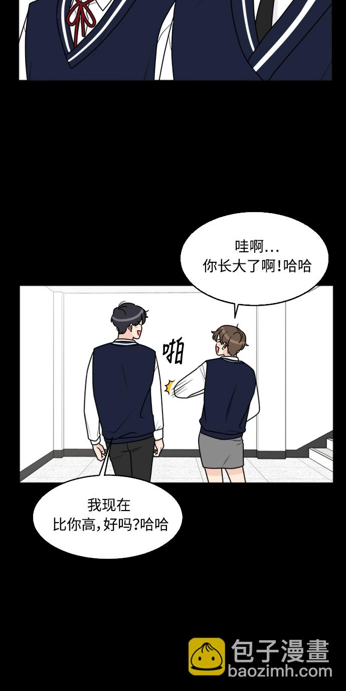 第32话71