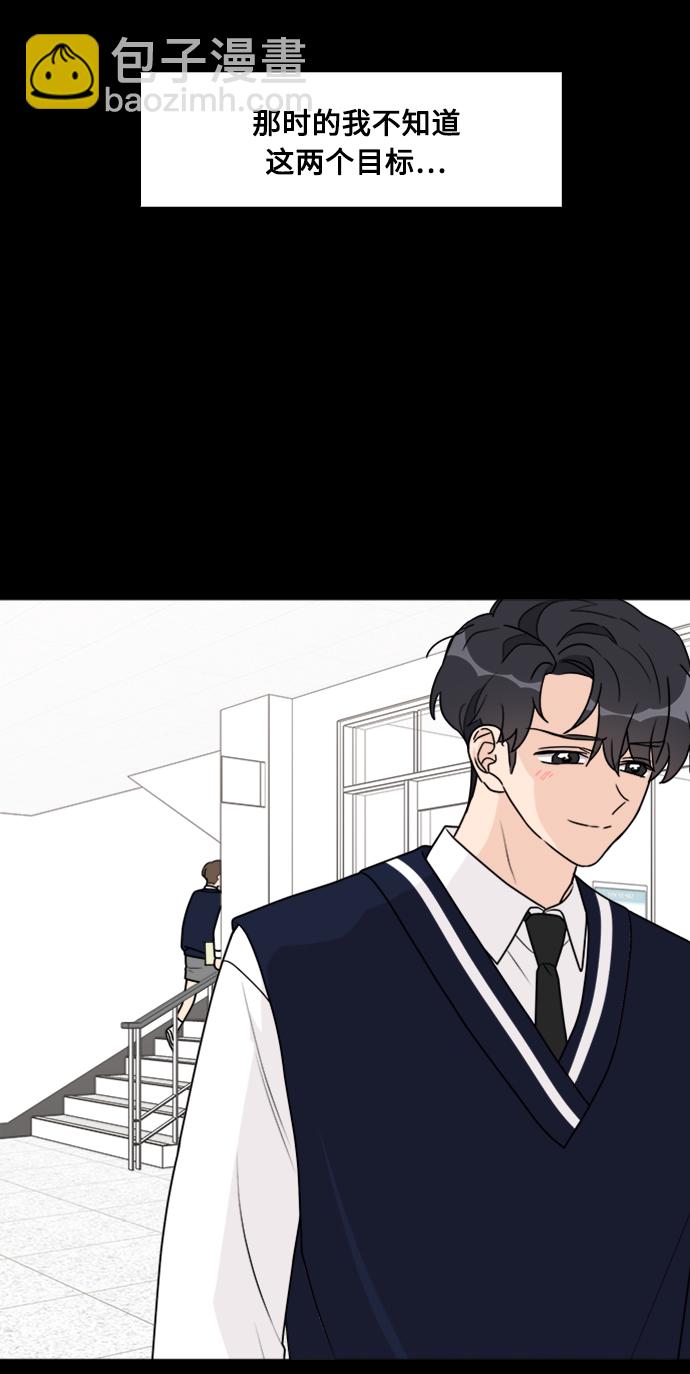 第32话73