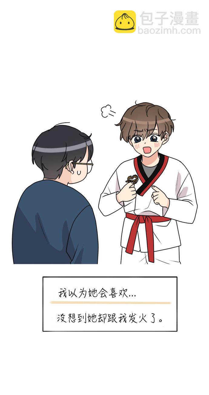 第32话8
