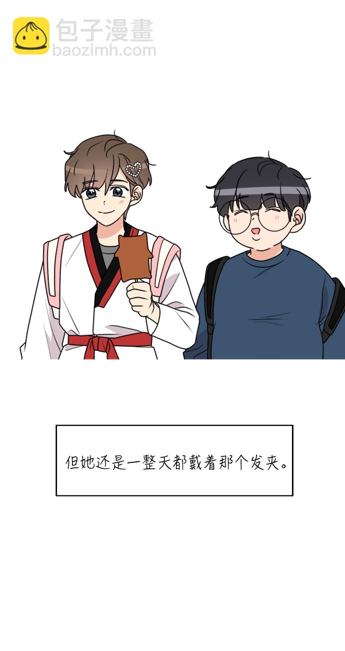 第32话9