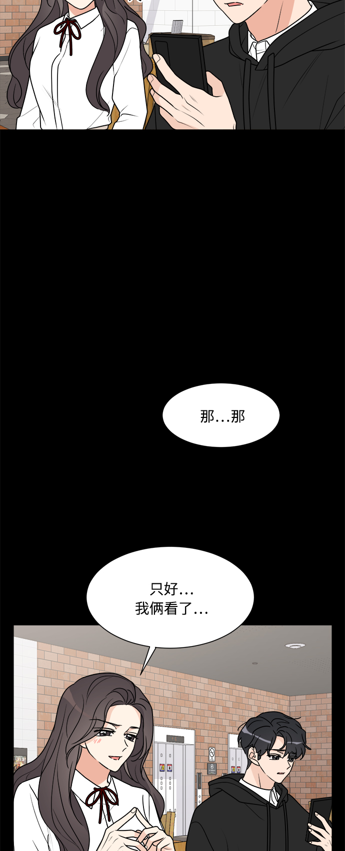第33话18
