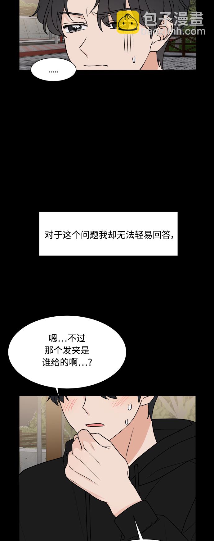 第33话32