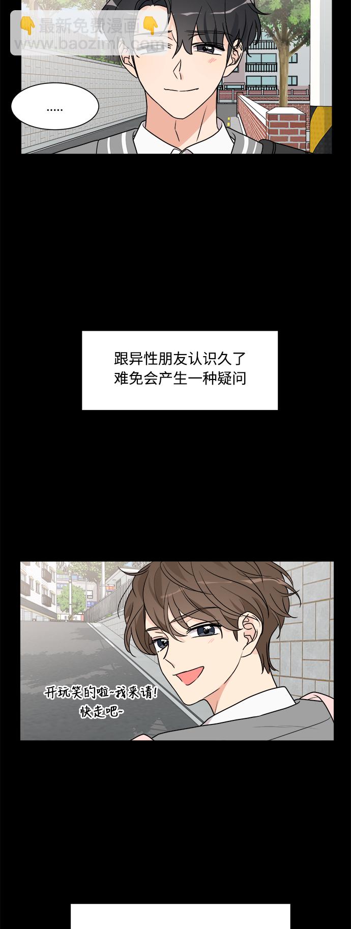 第33话8