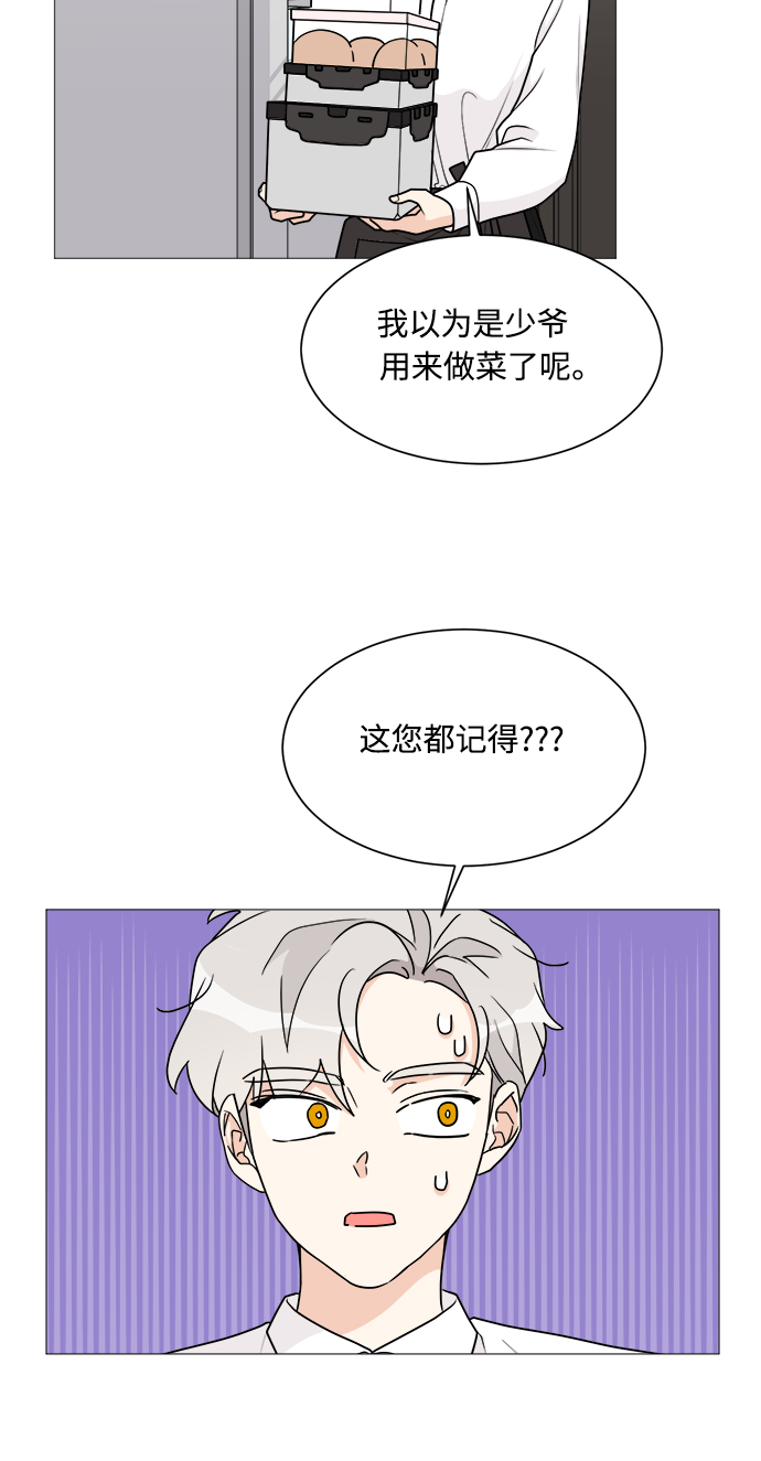 第34话11