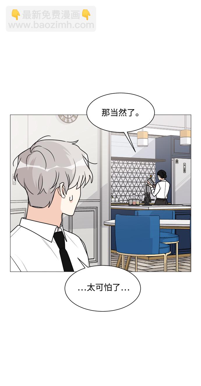 第34话12