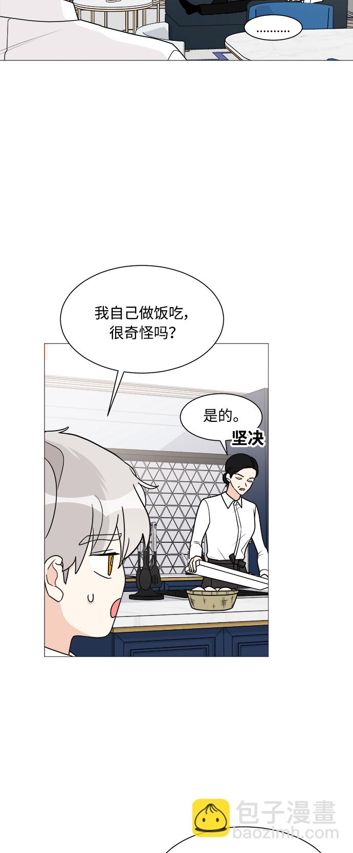 第34话15