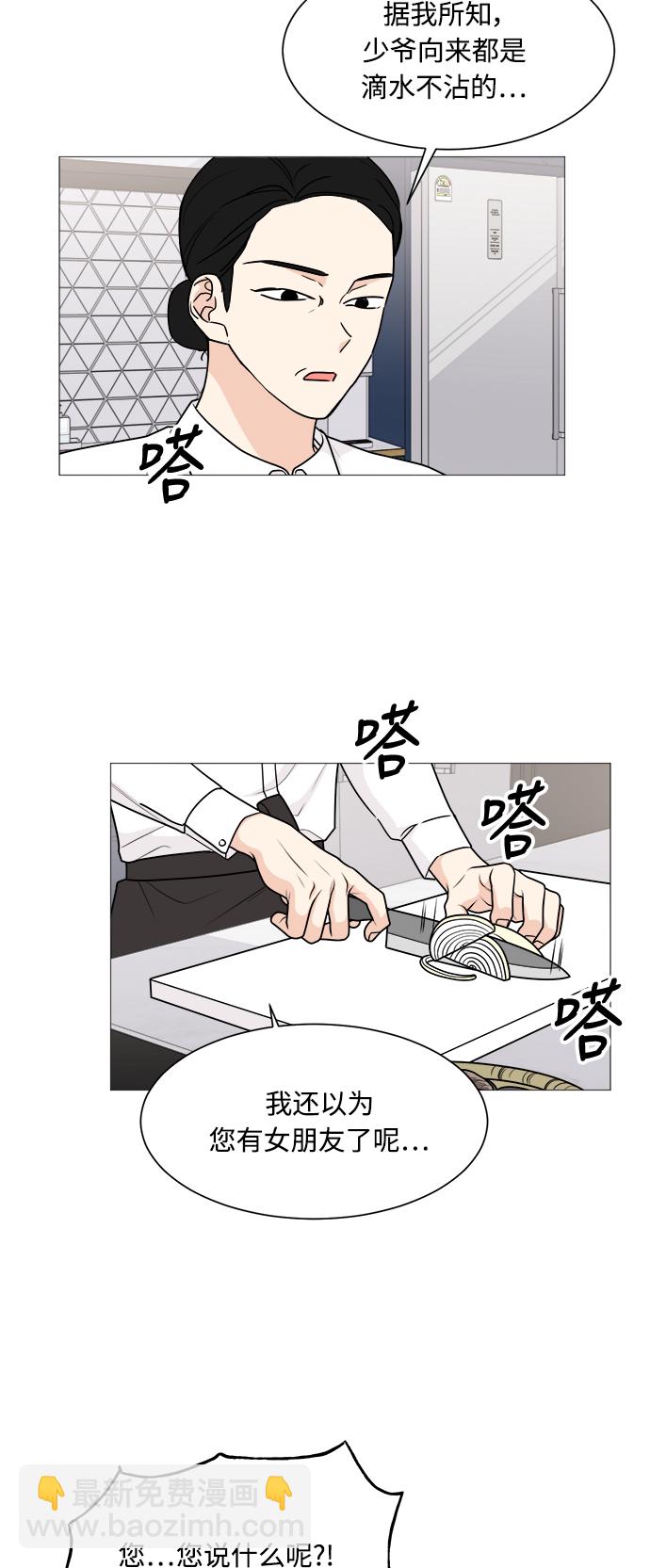 第34话16