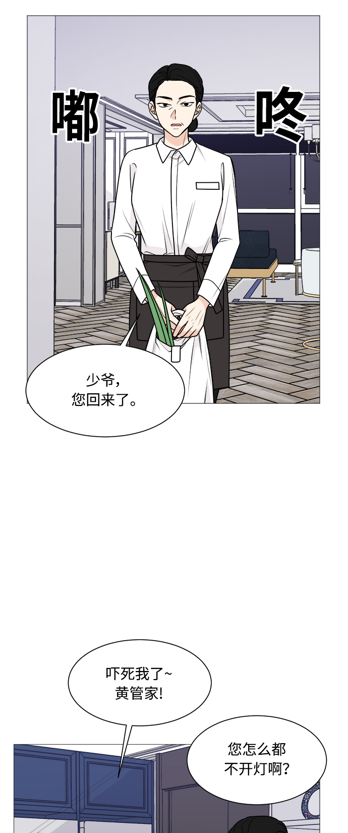 第34话2