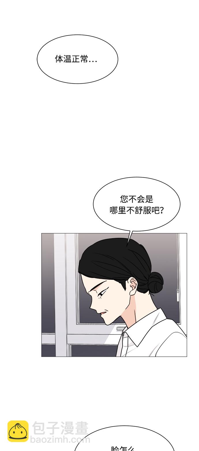 第34话21