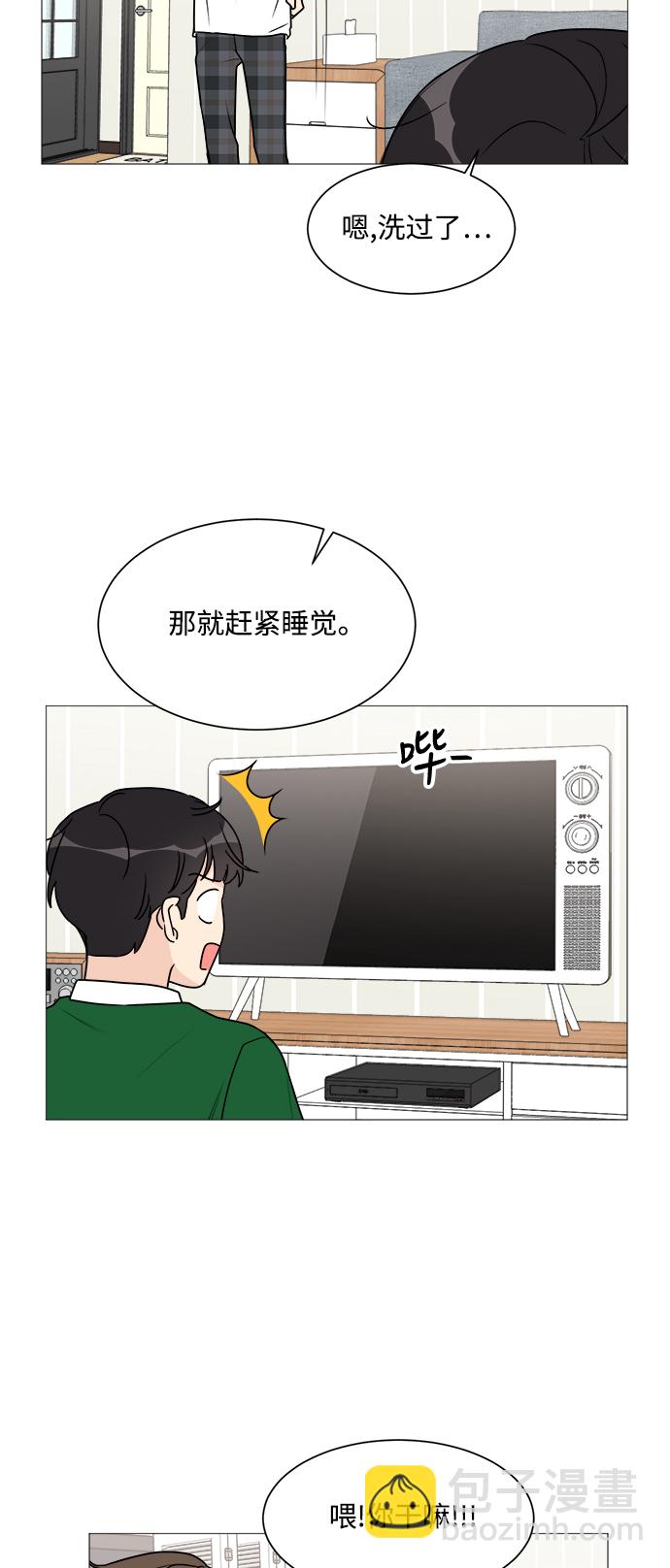 第34话29