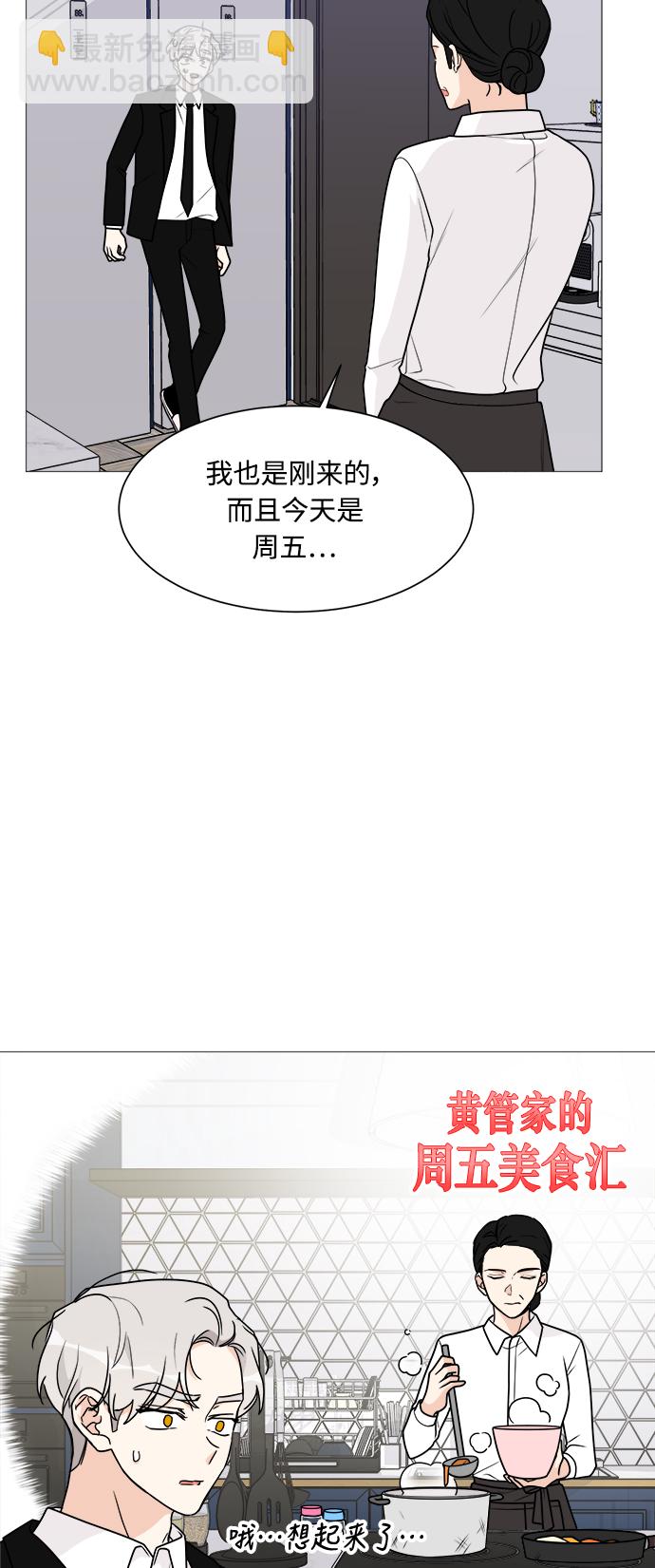 第34话3