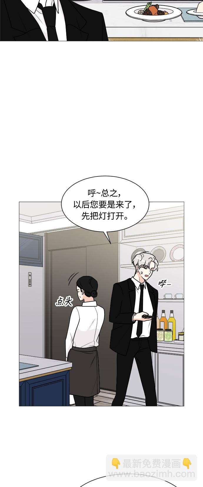 第34话4